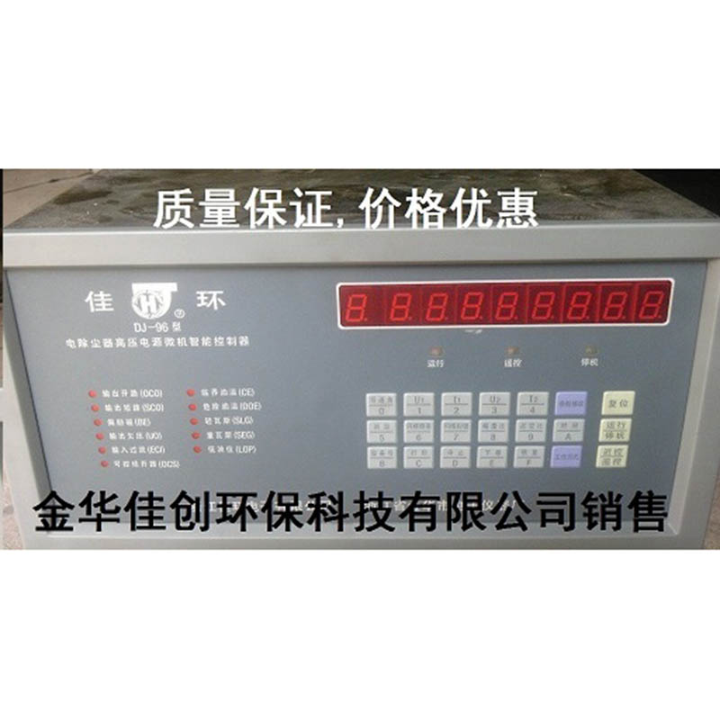 柏乡DJ-96型电除尘高压控制器